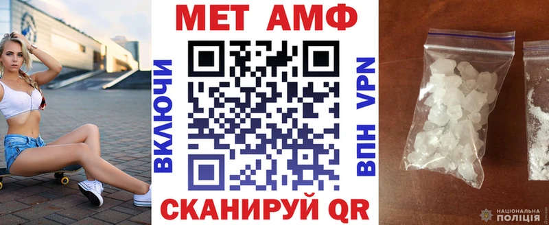 где купить наркотик  ОМГ ОМГ ссылки  Amphetamine 97%  Владивосток 