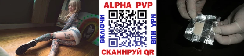 Alfa_PVP СК Владивосток