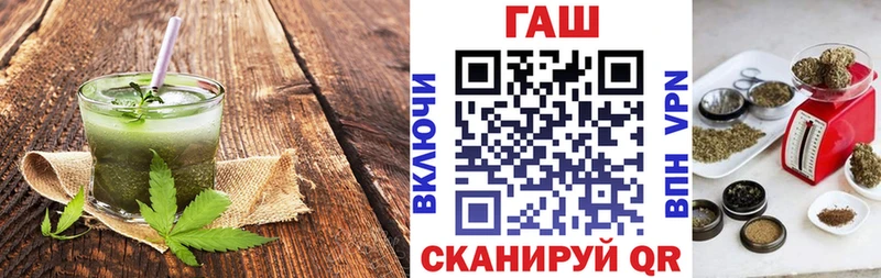 Еда ТГК конопля  нарко площадка Telegram  Владивосток 