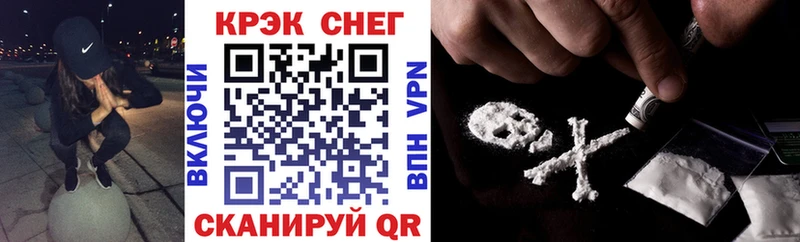 Кокаин Колумбийский  Владивосток 