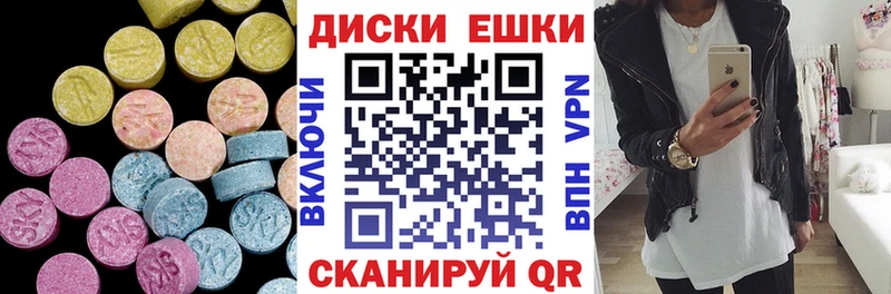ЭКСТАЗИ Philipp Plein  Владивосток 
