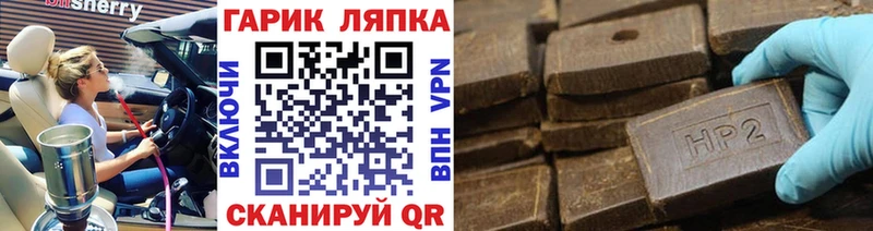 Гашиш 40% ТГК  сайты даркнета наркотические препараты  Владивосток 