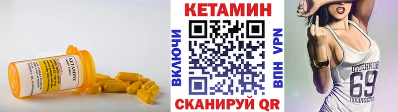 КЕТАМИН ketamine  Владивосток 