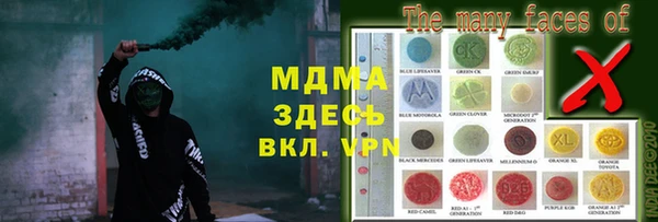 альфа пвп Алексин