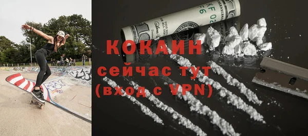 мефедрон VHQ Алзамай