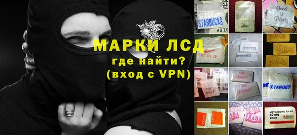альфа пвп Алексин