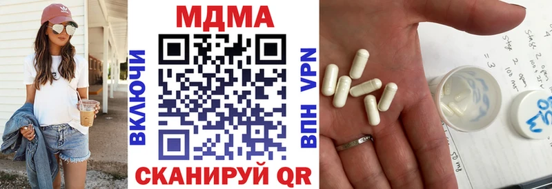 МДМА VHQ Владивосток