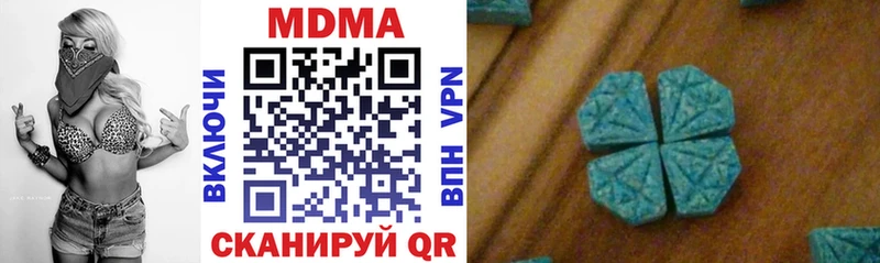 MDMA VHQ  Владивосток 