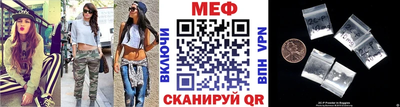 Мефедрон кристаллы Владивосток