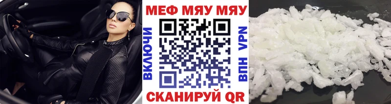 Мефедрон мука  как найти наркотики  Владивосток 