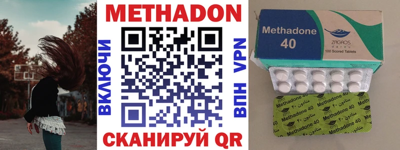 Метадон VHQ  где найти наркотики  Владивосток 