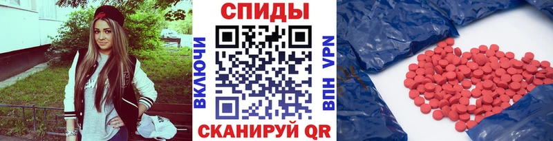 как найти   Владивосток  МЕТАМФЕТАМИН кристалл 
