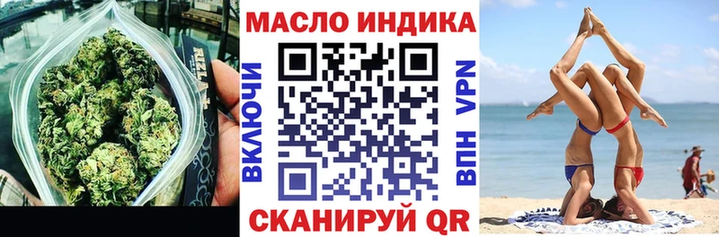 где продают Владивосток ТГК гашишное масло