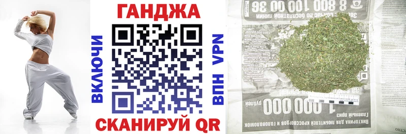 Бошки Шишки план  Владивосток 